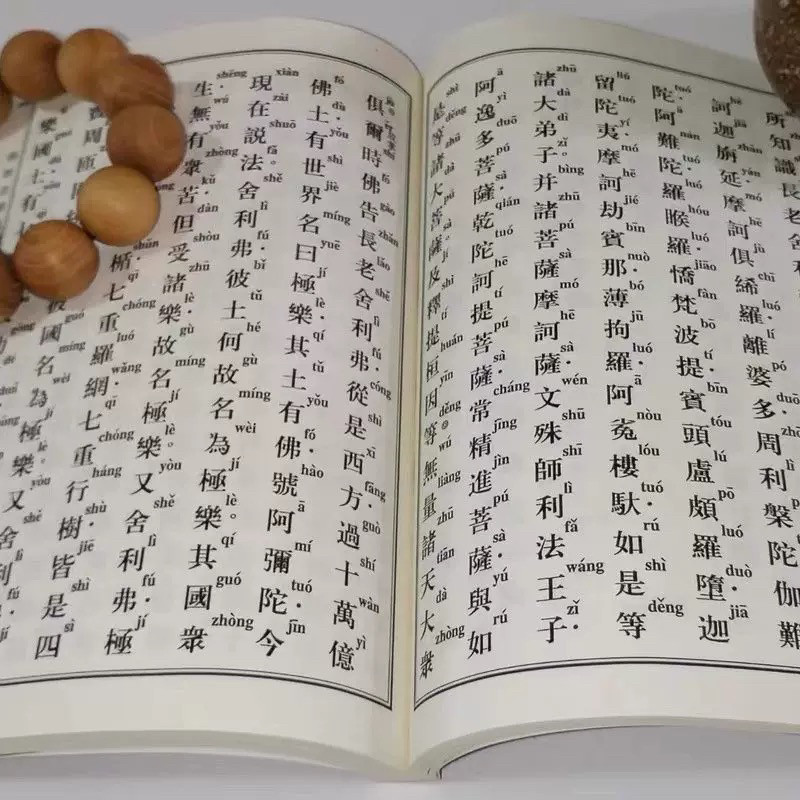 唵嘛呢叭咪吽!《宝忏经》莲华版带你走进心灵净土🌟-佛教-淘宝好物网