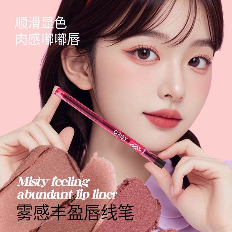 💖程十安推荐 | 妆前必备雾感唇线笔🎀-唇笔-淘宝好物网