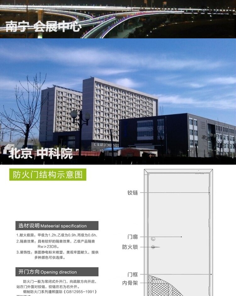 товар из китая 江浙沪防火门厂家直销不锈钢甲级消防通道安全防火门包安装当日达