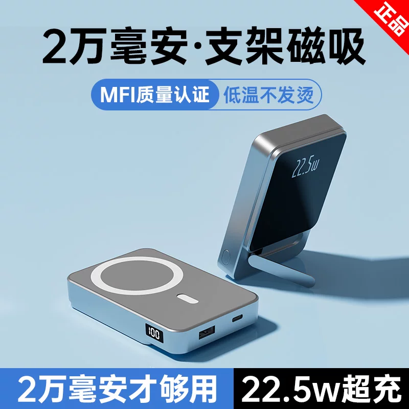 Apple, магнитная совместимая зарядка iPhone 14, ультра тонкий портативный USB-зарядник, большой аккумулятор для мобильного телефона, питание, 14промакс, iphone