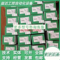 KTM200C16RTM200CE40TBMXNOC0401TM200C40TBMXCRA31200 Schneider bargaining