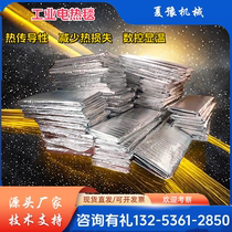Industrial electric blanket concrete curing heating blanket construction engineering winter cement curing aluminum foil electric heating blanket
