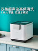 Blueceti Blue Whale Ultrasonic Fruit and Vegetable Cleaning Machine Household Vegetable Washer Pesticide Residue Cleaning Purifier