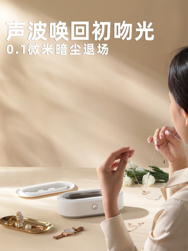 Blueceti Blue Whale Ultrasonic Cleaner Glasses Washer Household Jewelry Cleaner Dental Cleaner Teeth Cleaner