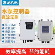 Agricultural irrigation photovoltaic water pump DC controller Home solar water pump controller supply