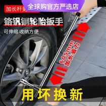 Germany and Japan imported Makita car tire wrench labor-saving tire changing tool set extended cross sleeve removal