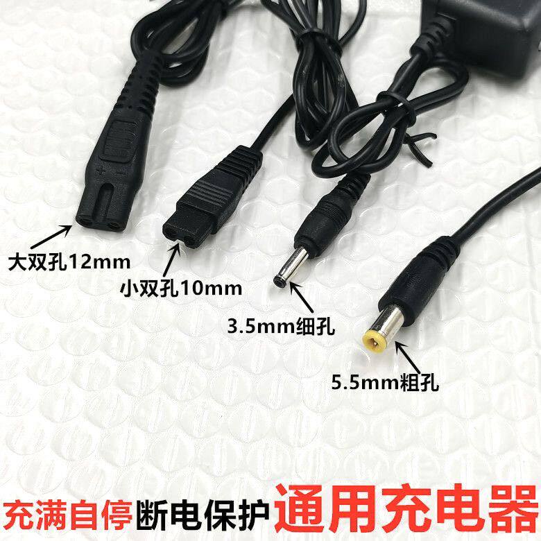 头灯充电器双孔通用型手电筒B字2孔煤矿灯充电器明龙 牛王 波来特