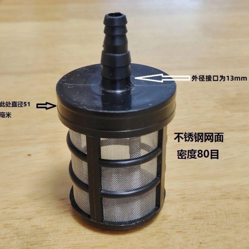 水泵过滤网双层不锈钢滤筒洗车机鱼缸净水器喷雾器过滤进水吸水网
