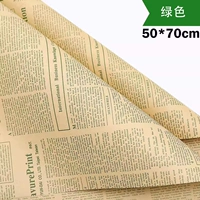 Черная лента, 50×70см, английский