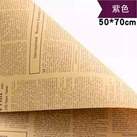 Черная лента, 50×70см, английский