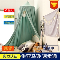 19 colors Amazon dome bed curtain childrens mosquito net ins style ceiling game bed tree house tent bed curtain