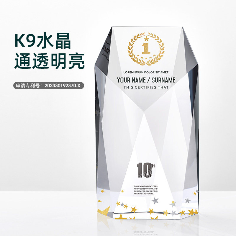 2026水晶奖杯定制，钻石年会创意奖牌如何选？让每个参与者都留下深刻印象