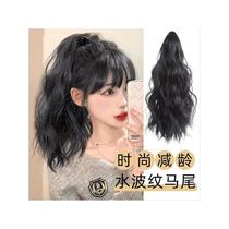 Wig female ponytail small grabber pear blossom roll natural simulation short high piece can be tied into ponytail fake braid