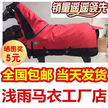 Horse Jacket Winter Thickened Horse Jacket with Neck Coldproof Horse Jacket Waterproof Horse Jacket Windproof and Cotton Pony