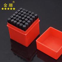 Golden engraved steel stamp steel code numbers English alphabet symbols steel prefix steel number font punch