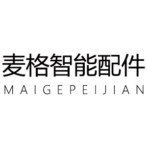 麦格居家电器配件中心