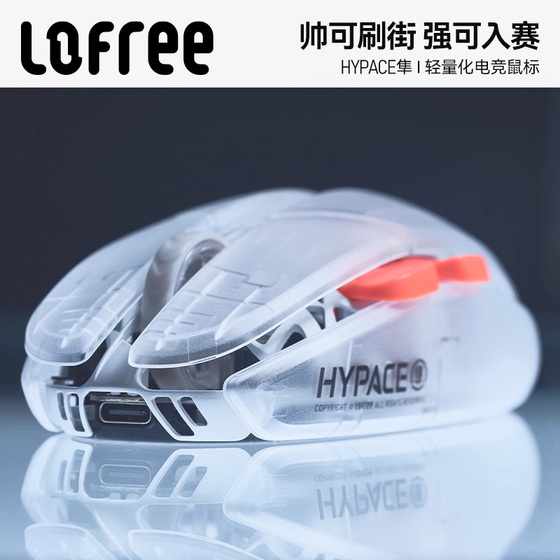 【新品未開封】 LOFREE HYPACE 隼 Lofree Hypace 隼 レビュー：類を見ない独創的なデザインを採用