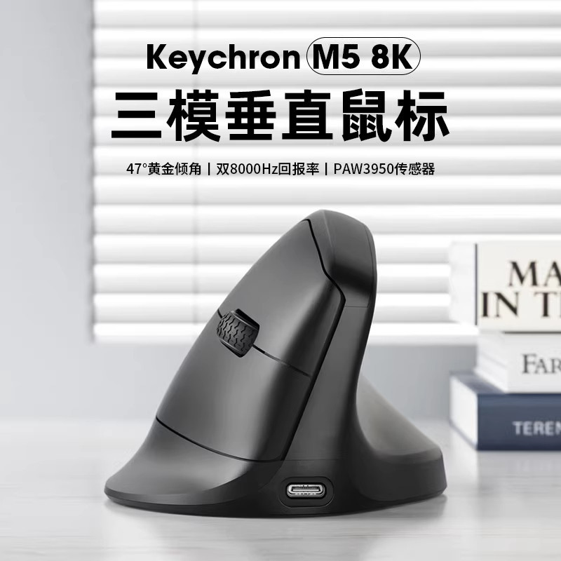 Keychron M58K Three-Mode Bluetooth Wireless Mouse Ergonomic Vertical Wireless Three-Mode Universal for Computers