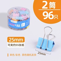 【2 цилиндра】 25 мм (48 штук) однократный цвет/смешанный цвет случайная отгрузка