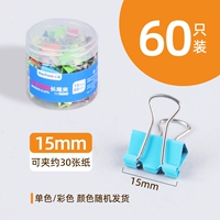 【1 Цилиндровый пакет】 15 мм (60 кусоч