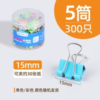 【5 Трубков】 15 мм (60 штук) Одиночный цвет/смешанный цвет случайная отгрузка