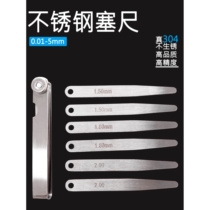 German and Japanese imported fisherman 304 stainless steel feeler gauge high precision automotive valve clearance gauge gap thickness gauge