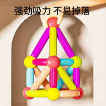 Variety of strong magnetic rod magnet piece assembly 3 childrens educational toys 1 to 2 years old building blocks puzzle assembly 4