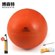 Inflatable solid ball for high school entrance examination special for primary and secondary school physical education examination standard training rubber shot put for junior high school students 1kg