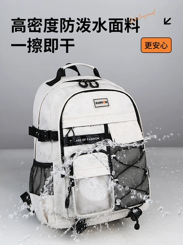 Вместительный и большой сверхлегкий школьный рюкзак со сниженной нагрузкой, для средней школы, защита позвоночника