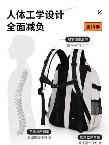 Вместительный и большой сверхлегкий школьный рюкзак со сниженной нагрузкой, для средней школы, защита позвоночника
