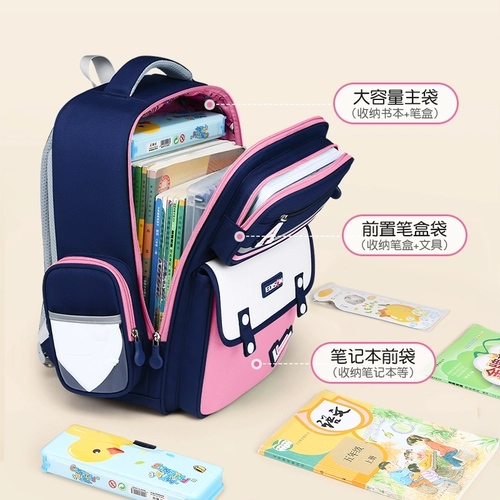 Детский сверхлегкий школьный рюкзак со сниженной нагрузкой, защита позвоночника