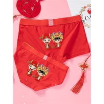 Festive wedding supplies couple underwear pure cotton set newlywed red underwear groom and bride pair 2 pack