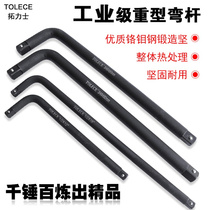 Heavy sleeve bending wrench Long rod type l tire repair tool 1 inch thickening and accelerating 7 word connecting rod