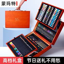 174 Painting Set Gift Box Watercolor Pen Crayon Painting Painting Stationery Products Art Tool Box