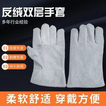 Double-layered cowhide gloves genuine leather two-layer welder welding wear-resistant high-temperature resistant heat-insulating anti-scalding anti-sparks labor protection