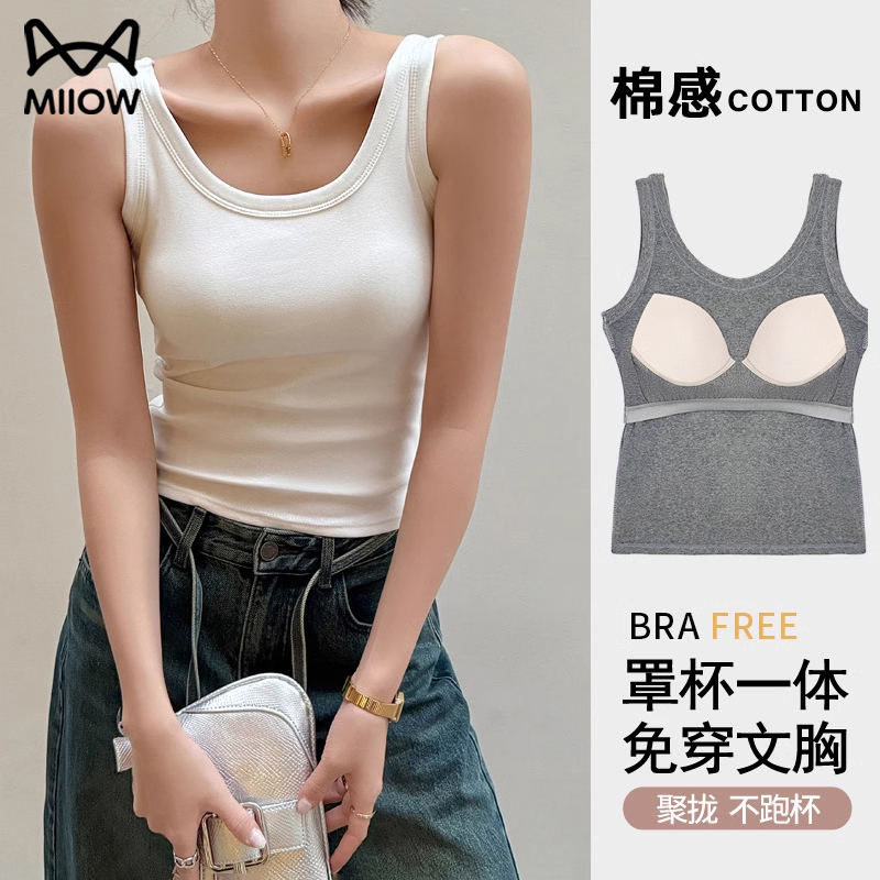 Catman White Camisole for Women, Summer Pure Cotton 2026 New Style, Built-In Bra Pad, Can Be Worn as an Inner Layer or Outerwear