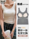 猫人白色吊带背心女夏季纯棉2025新款打底一体带胸垫内搭上衣外穿