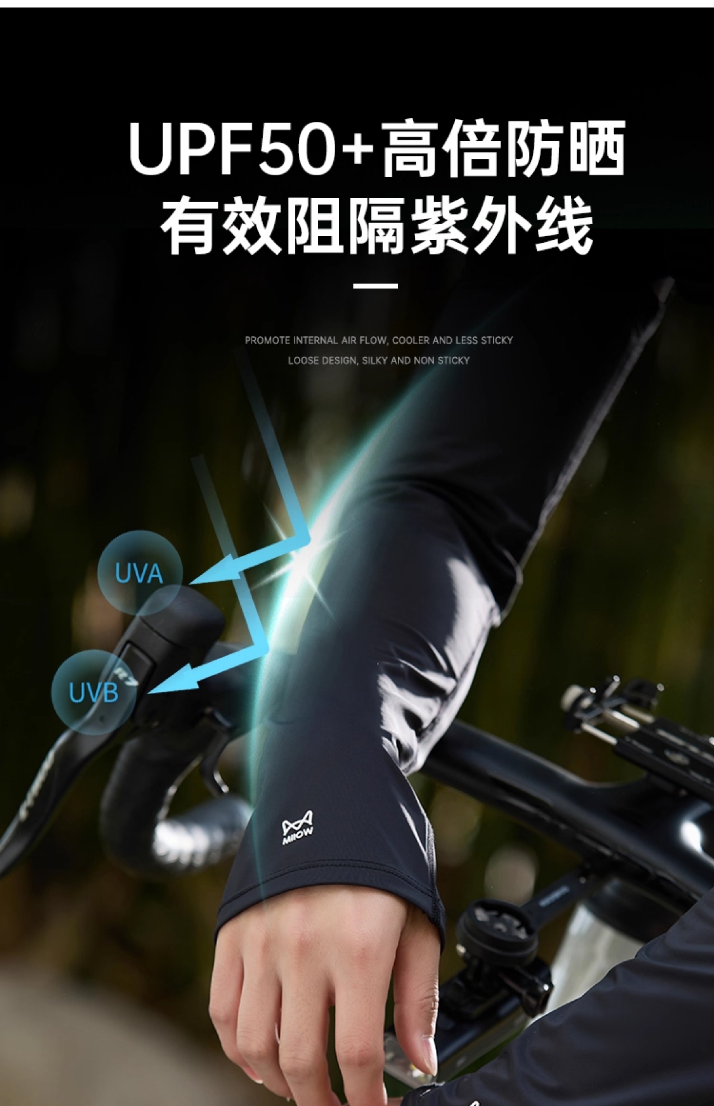 man Sunscreen Ice sleeve summer ultraviolet-proof Ice silk Cuff Arm guard Sleeve 2025 The new Arm Sleeve Protective sleeve