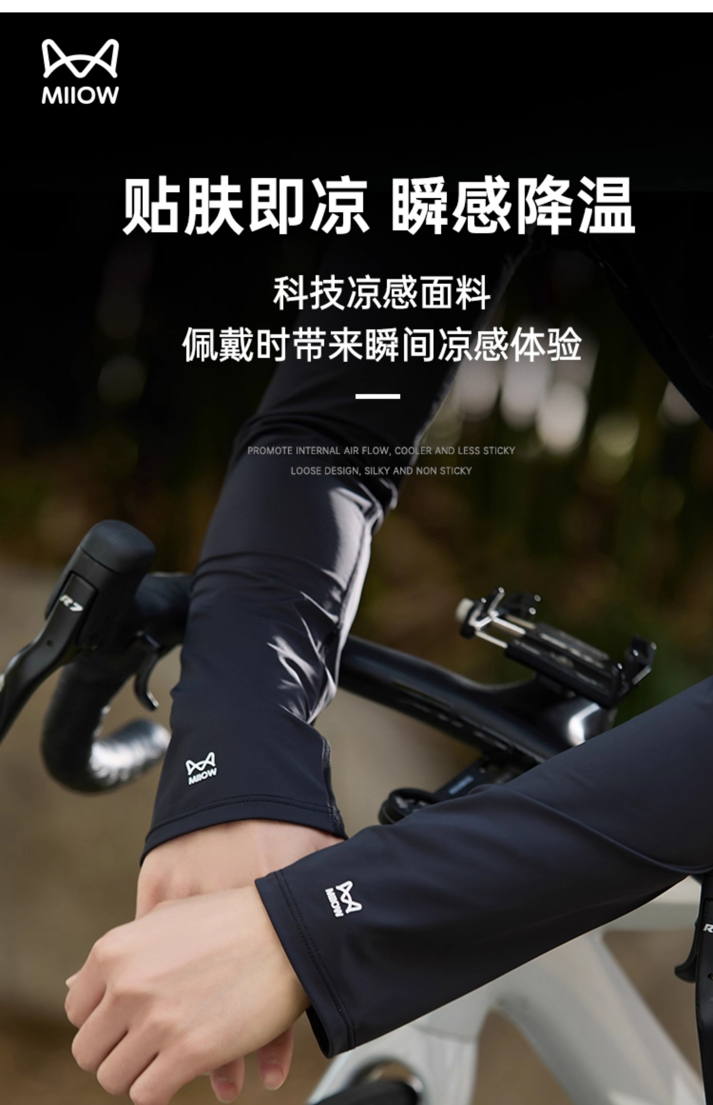 man Sunscreen Ice sleeve summer ultraviolet-proof Ice silk Cuff Arm guard Sleeve 2025 The new Arm Sleeve Protective sleeve