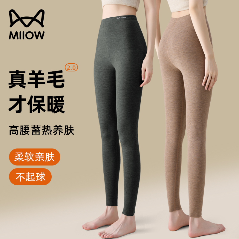 マオレンのドイツ製ベルベットのロングジョンは女性が秋と冬に下着を着用するためのもので、ベルベットと厚みのある、グレーの暖かいベースのコットンウールのズボン、リネンのズボンも含まれています。