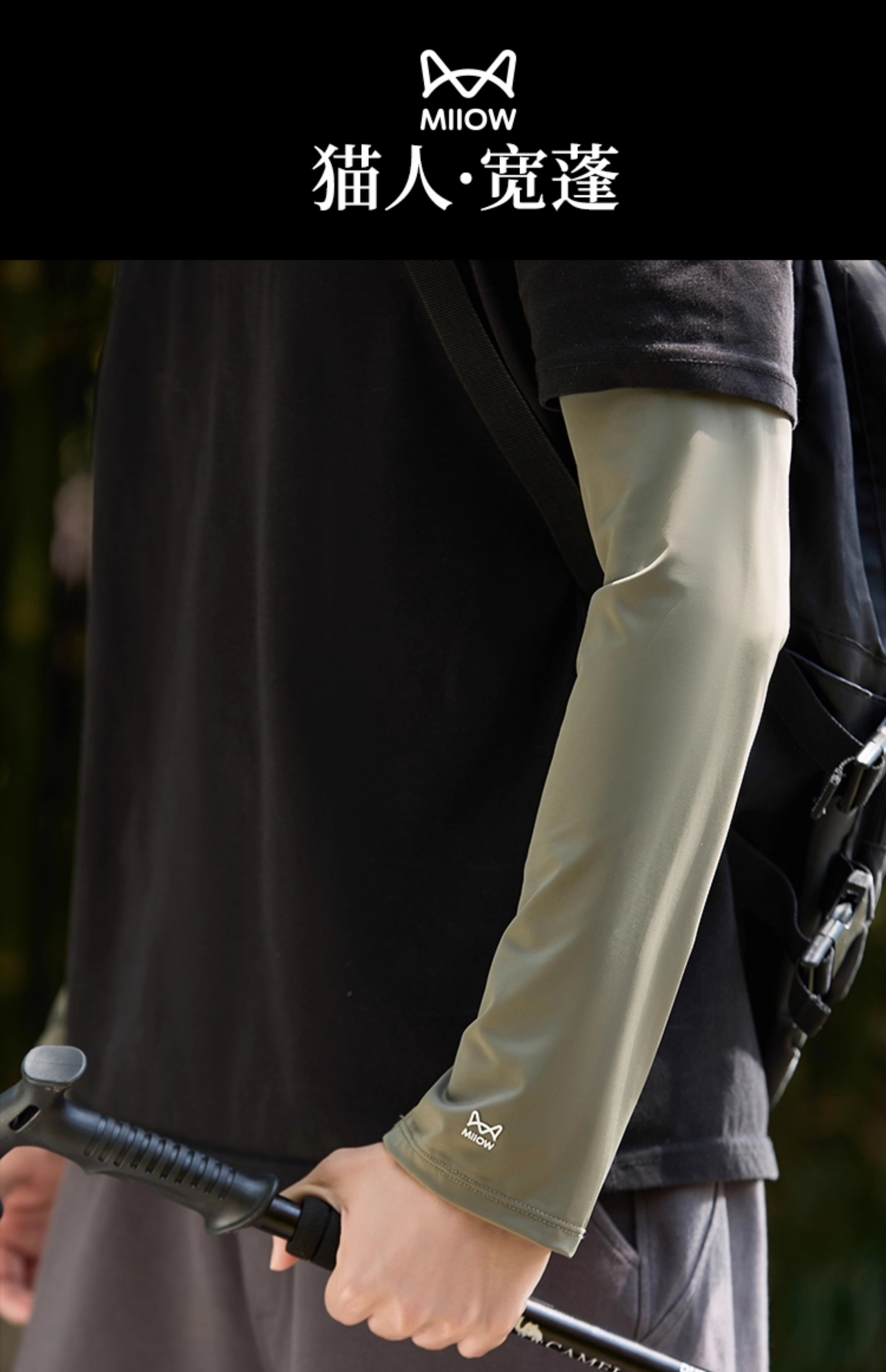 man Sunscreen Ice sleeve summer ultraviolet-proof Ice silk Cuff Arm guard Sleeve 2025 The new Arm Sleeve Protective sleeve