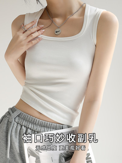 灰色吊带背心女内搭2025新款夏季棉外穿遮副乳工字宽肩带打底方领