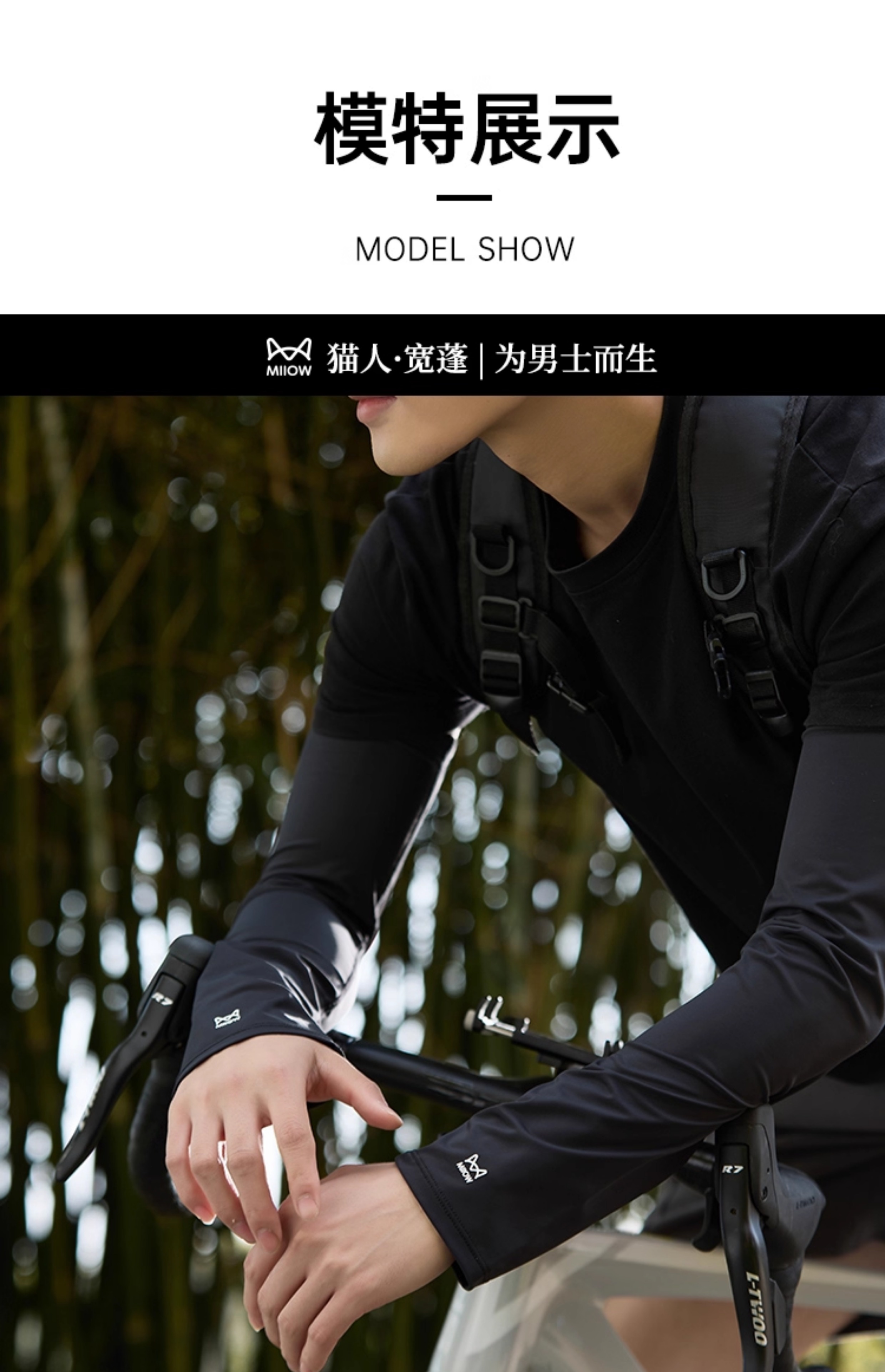 man Sunscreen Ice sleeve summer ultraviolet-proof Ice silk Cuff Arm guard Sleeve 2025 The new Arm Sleeve Protective sleeve