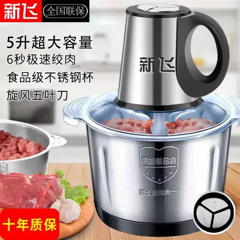 Регион бесплатной доставки поXinjiang электрическая мясорубка многофункциональная кухонная машина миксер начинки измельг чеснок паста