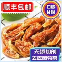 Dried figs peeled and softer waxy snacks tea and barona no additives