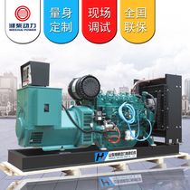 50KW100KW150KW200KW300 diesel generator set three-phase brushless silent frequency conversion mobile high power