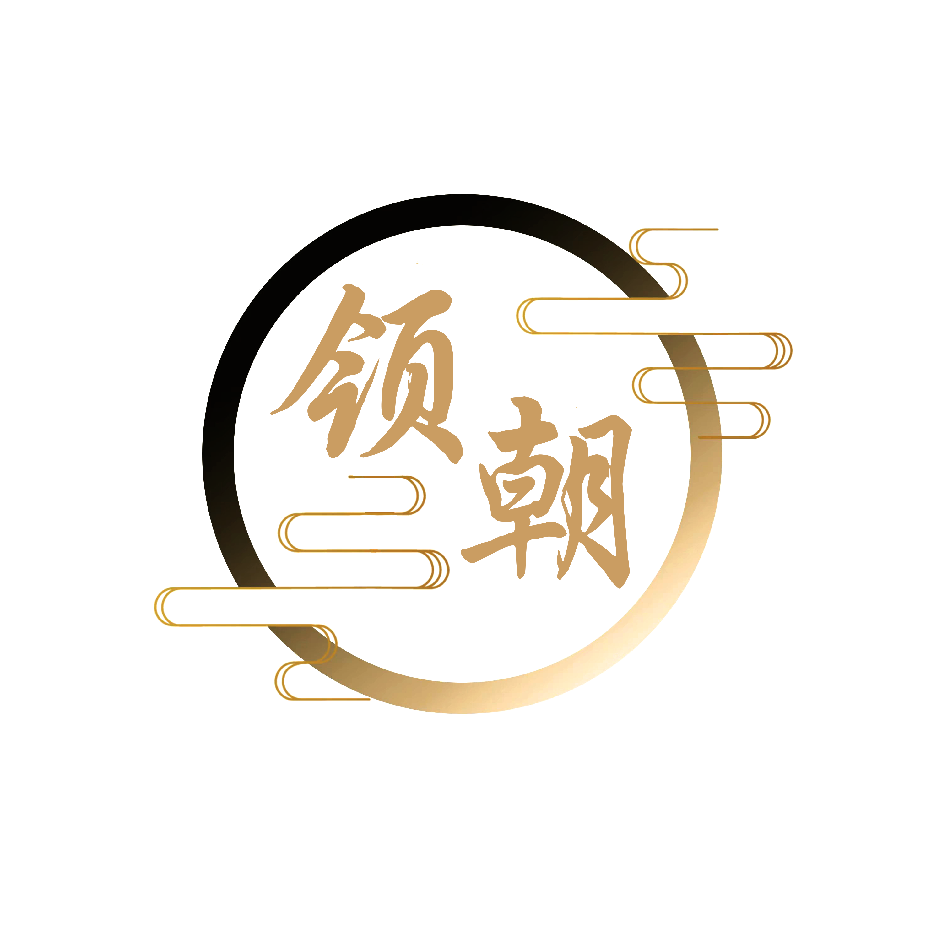 领朝文化创意