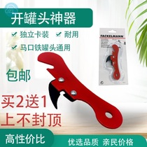 Universal bottle opener can opener universal cap screwing device multi-functional bottle opener can opener