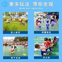 Special rope for tug-of-war competition childrens tug-of-war rope tug-of-war rope southeast and northwest running tension rope rainbow elastic rope
