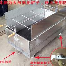 New Large Commercial Stainless Steel Toasted Whole Goat Stove Thickened Charcoal Hotel Roast Whole Goat Barbecue Rack Suckling Pig Fragrant Carbon